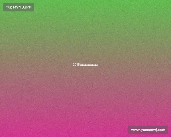 2018东莞体育赛事—东莞体育项目