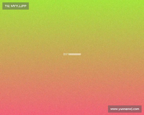 2021陕西长安竞技比赛录像