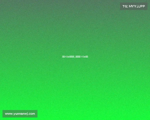 篮球nba比分赛事_篮球比分 nba比分